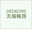 担保交易规则和禁止游戏私下交易