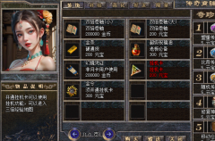 嘟嘟复古176传奇的挂机卡介绍